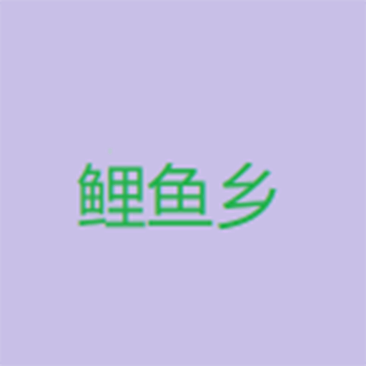 乐球直播免费观看高清版2023APP应用